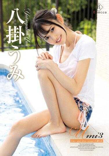 REBD-718 Umi3 Umi和蓝色海洋・Yakake Umi