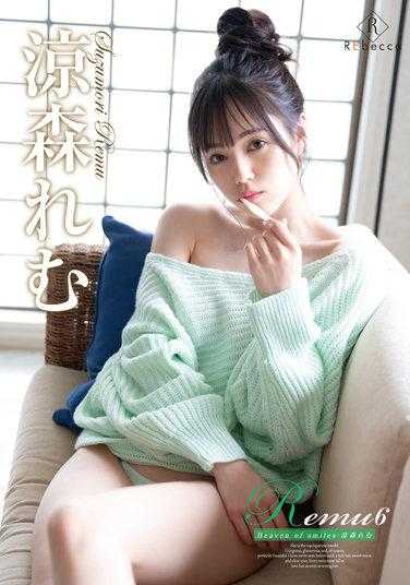 REBD-727 微笑的天堂・凉森玲梦