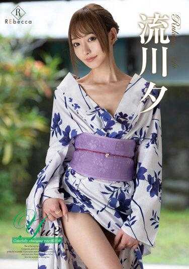 REBD-783 Yu2 多彩改变你・流川悠 - 流川夕
