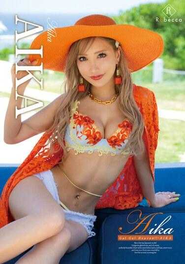REBD-813 爱香辣辣天堂！ ！・爱卡 - AIKA
