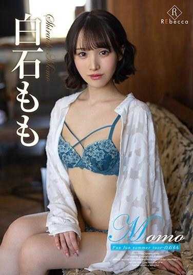 REBD-823 Momo Fun 夏日之旅・Momo Shiraishi - 白石もも