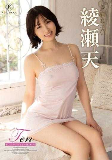 REBD-827 十全十美・绫瀬天