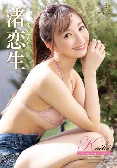 REBD-834 小菊优雅与优雅・渚恋生