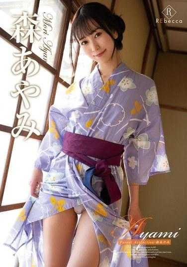 REBD-846 绫美森林游乐设施・绫美森 - 森あやみ