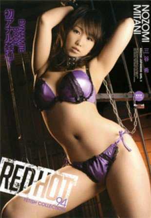 RED-119 只属于我的喜欢恶作剧的女主播姐姐 新井优香