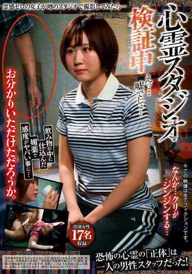 REXD-475 呃……是骗人的……新良工作室正在验证中……栗子发麻了……