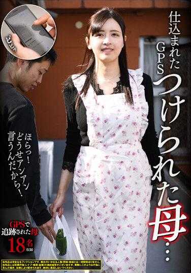 REXD-496 我妈妈装了一个内建的GPS...看！无论如何你都会说昂昂！