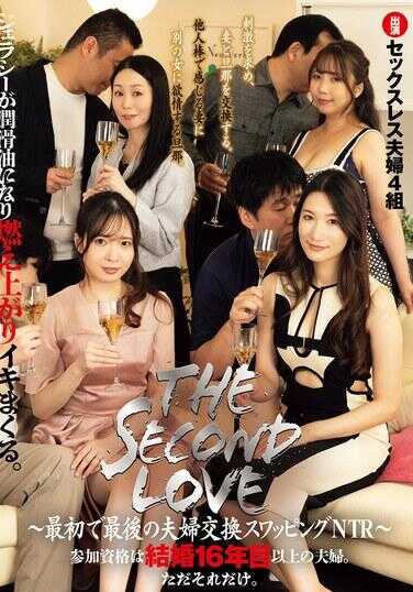 RKI-754 THE SECOND LOVE～最初也是最后的情侣交换NTR～ 参加资格是结婚16年以上的夫妻。仅此而已。