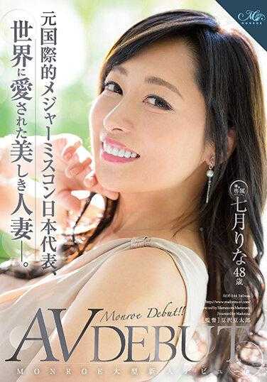 ROE-144 元国际的Major Misscon日本代表、世界所爱的美丽人妻―。 七月りな 48岁 AV DEBUT 附带内裤和生写真