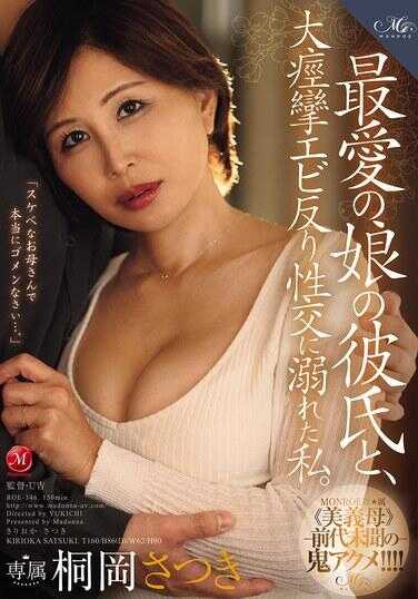 ROE-346 最爱的姐姐的男友，以及在大逆转虾反转性交中被杀死的我。榊さつき