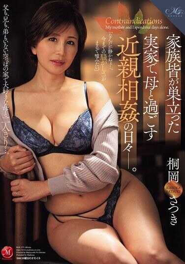 ROE-373 在全家人聚集的原生家庭中，与母亲共度的近亲相奸的日常生活——。榎冈さつき