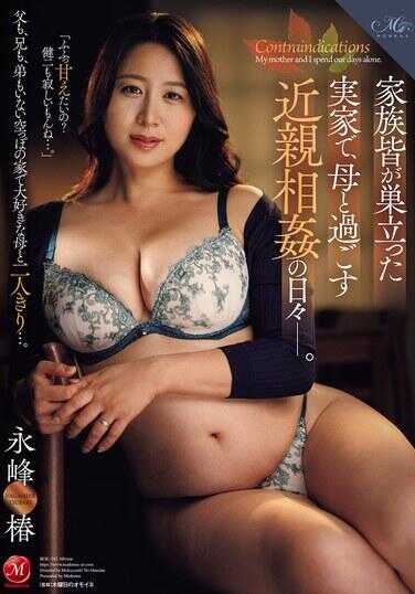 ROE-542 在子女离巢的家中，与母亲度过的近亲相奸的每一天―。 永峰 刊