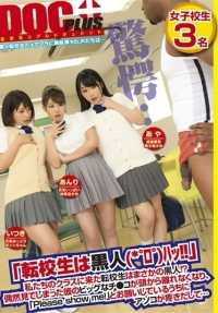 RTP-073 新来的学生是黑人 (****) 哈！来我们班的新同学是个黑人！我无法不去想他的大鸡巴，那是我偶然看到的，我的下体开始刺痛，我请求他'请让我看看！