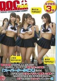 RTP-075 每天的高温热浪导致了多起中暑事件！在这种情况下，我们学校紧急制定了校规："超酷商务"！放眼望去，女生们发达的身材令人作呕！在这种情况下，我根本无法集中精力上课，而且每次看到女生，我都会欲火焚身...... 2.