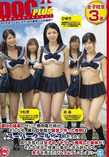 RTP-086 由于连日的高温，中暑事件频发！？在这种情况下，我们学校紧急制定的校规是“超级清凉装”！环顾四周，女生的身体发育得让人难以忽视！在这种情况下，上课时根本无法集中注意力，每次看到女生都会心痒难耐……3