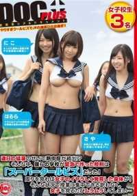 RTP061 每天的高温热浪导致了多起中暑事件！在这种情况下，我们学校紧急制定了校规："超酷商务"！放眼望去，女生们发达的身材令人作呕！在这种情况下，我根本无法集中精力上课，每次看到女生，我都会欲火焚身...... (DOD)