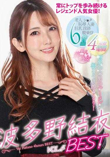 RVG-192 波多野结衣 BEST VOL.4