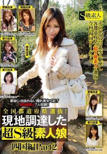 SABA-157 全国都道府县选拔！超S级业余自产四国版Part2