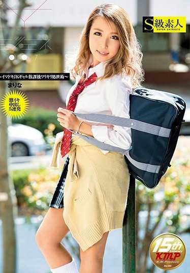 SABA-292 ￥基因007