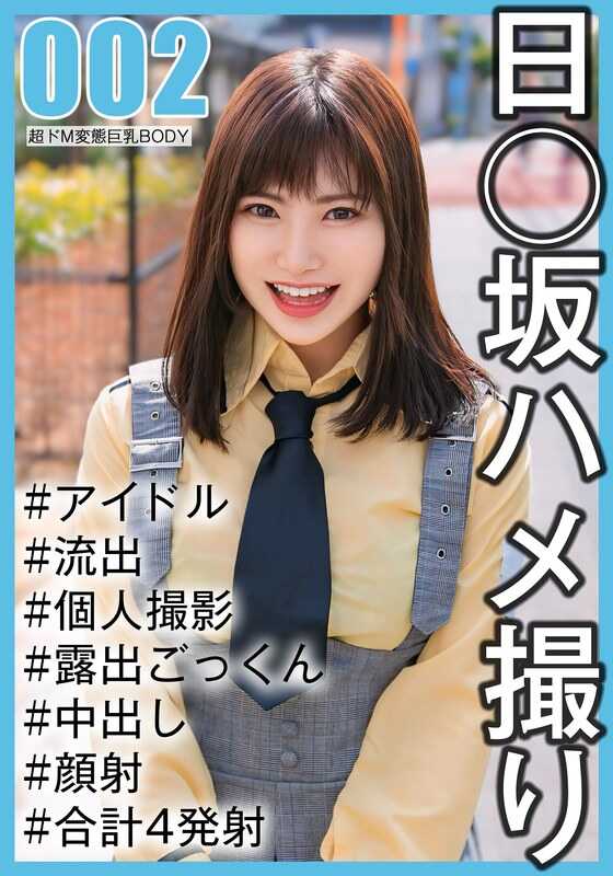 SAKA-002 我让派遣女仆做了很多不愉快的事！ 爱丽丝 - 早濑亚里子