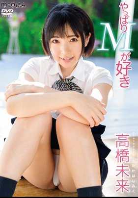 SBMO-1167 还是喜欢M/高桥未来