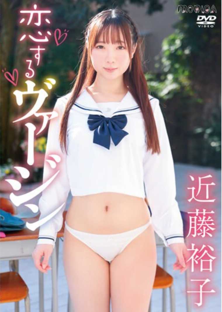 SBMO-1263 恋爱中的处女 近藤优子 1,165 13 - 近藤裕子