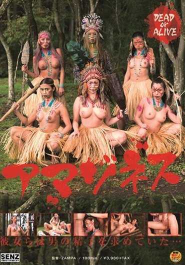 SDDE-628 亚马逊女战士