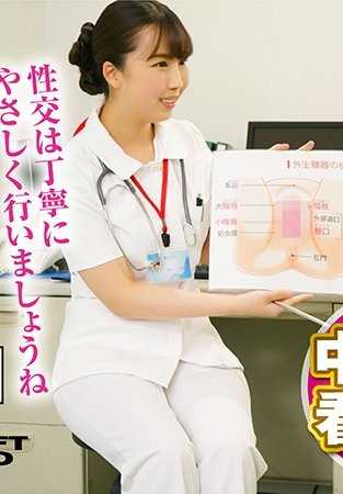 SDFK-007 (里)手淫诊所 ～特别版～ 性交诊所 中出护理特辑 对处男患者的性教育计划【限定配信重新推出】 玉木胡桃
