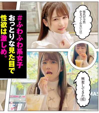 SDJ-008 步美