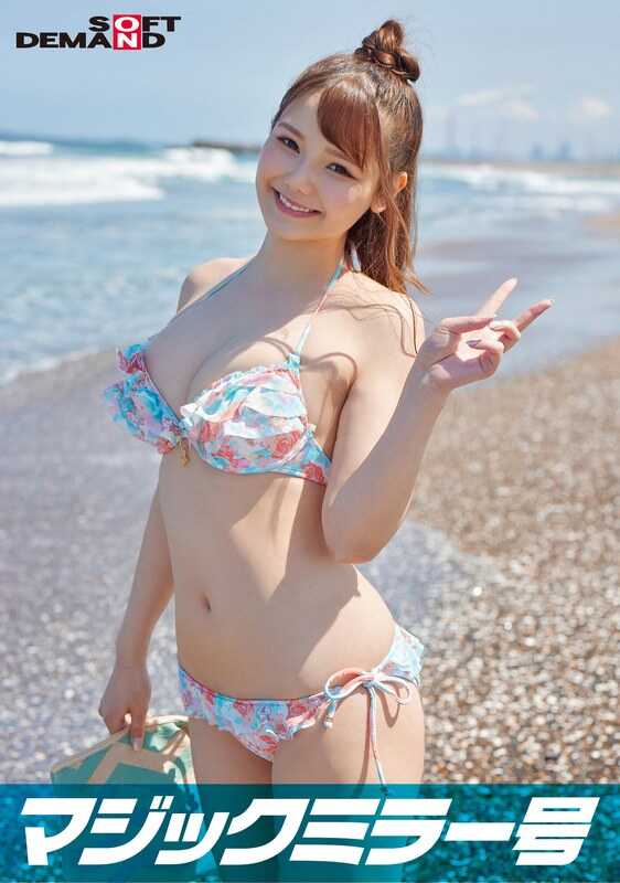 SDMM-09703 魔镜号 盛夏的水着美女【樱】酱 假装处男的绝伦男激烈抽插！！几次射精都被无视继续猛攻！失禁·痉挛紧缩的小穴中出浓稠的精液