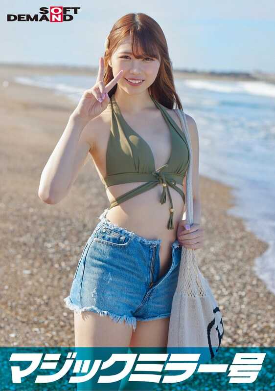 SDMM-09704 魔镜号 盛夏的水着美女【绫】酱 假装处男的绝伦男激烈抽插！！无论射多少次都无视继续猛攻！失禁・痉挛紧缩的小穴中出浓稠的精液