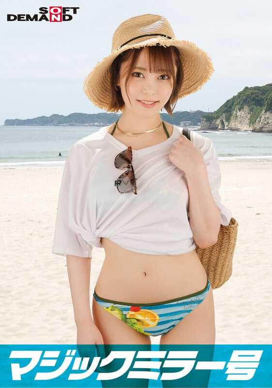 SDMM-12202 羞耻MAX！！！千叶县产比基尼下的乳沟 【亚美（G罩杯）】 逆转魔法镜号 “不想亲眼看到海水浴中素人比基尼女孩的大胆性爱吗？” 在不知被变态男子们围观的情况下大胆裸露SEX！