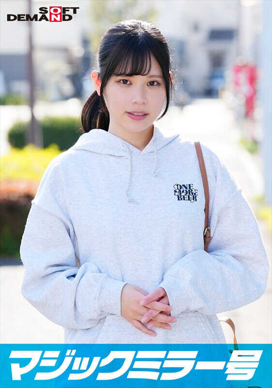 SDMM-14004 魔法镜子号 痴○电车在行驶 即使嘴上说着不要，内心却与年轻的身体相反，对色情技巧敏感反应！滑嫩嫩地融化了的○○被插入！在浦和【梦花编】