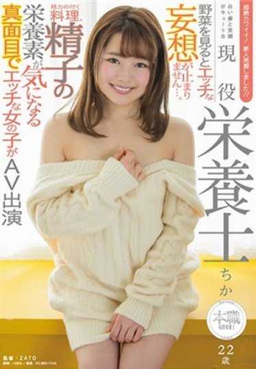 SDSI-077 22岁的现役营养师千香，拥有洁白的牙齿和可爱的笑容