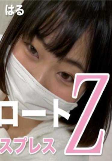 SE013 东京热 可以多次高潮吗？ 春