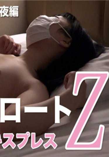 SE104 东京热 19岁 炉利系美少女 爱 夜篇