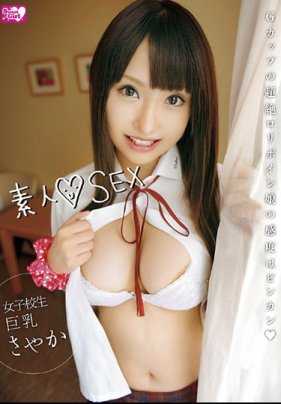 SG-041 东京热 无修 素人女孩 vol.41