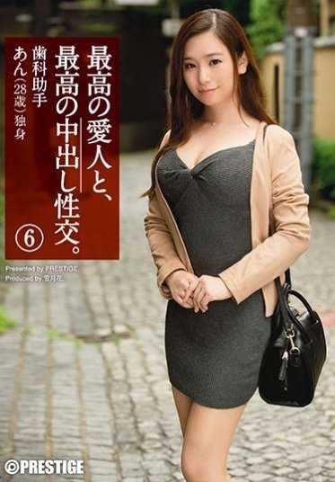 SGA-071 最好的爱人，最好的中出性交。6