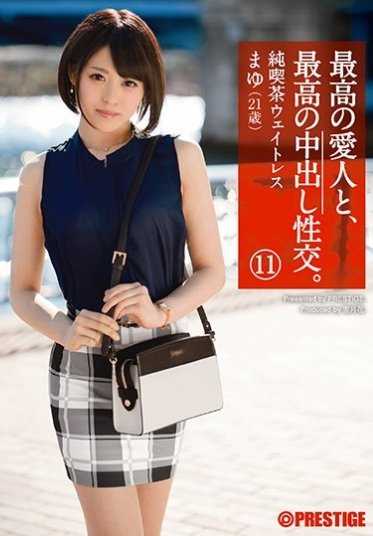 SGA-079 最好的爱人，最好的中出性交。11