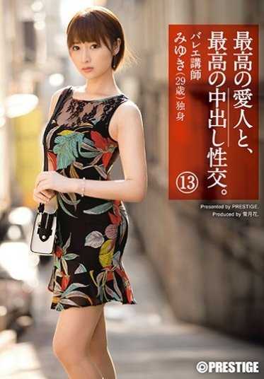 SGA-083 最好的爱人，最好的中出性交。13