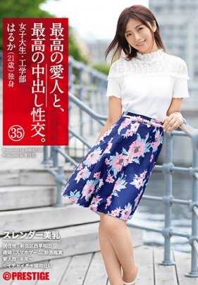 SGA-121 和最棒的爱人，来一次最棒的内射性交。 35 女大学生苗条美乳