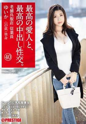 SGA-126 和最讚愛人正妹干到中出 40