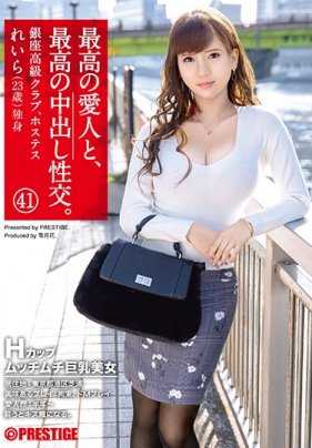 SGA-127 和最讚愛人正妹干到中出 41