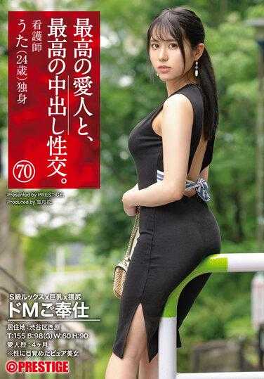 SGA-156 最好的情妇和最好的饼性。 70 天然 G 杯 x 通奸 x 不道德中出