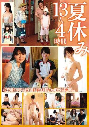 SHIC-283 暑假13人4小时