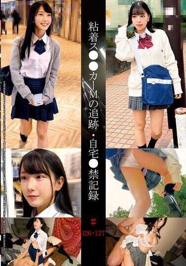 SHIND-102 跟踪者M的追踪·自宅●禁记录 126·127