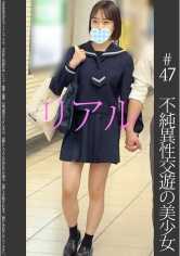 SHINKI-047 《可爱》【电车痴汉】【自宅盗摄】【睡眠奸】男友带来的K酱被触碰 侵犯 白P #47 (渡边麻友)