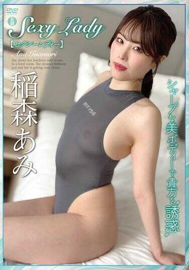 SHMO-308 性感美女／矢泽爱美