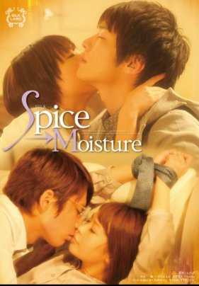 SILK-023 香料→湿气