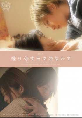 SILK-027 在重复的日子里